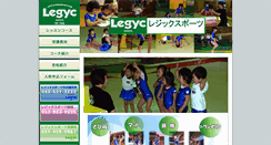 Desktop Screenshot of legyc.com